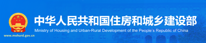 住建部發(fā)布2022年版禁止和限制使用技術(shù)目錄，擬禁止使用三點(diǎn)式安全帶，非阻燃型密目式安全網(wǎng)