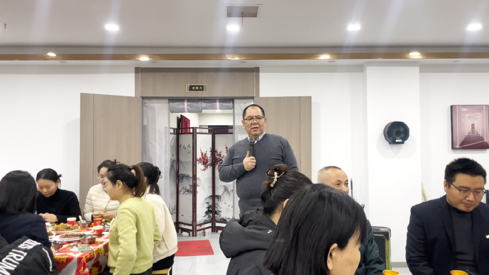凝心聚合力，攜手啟新程——建基咨詢開展年終聚餐活動