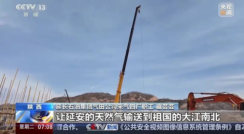 央視聚焦｜ 公司監(jiān)理項(xiàng)目獲央視新聞專訪！延安氣田打造能源革命新標(biāo)桿